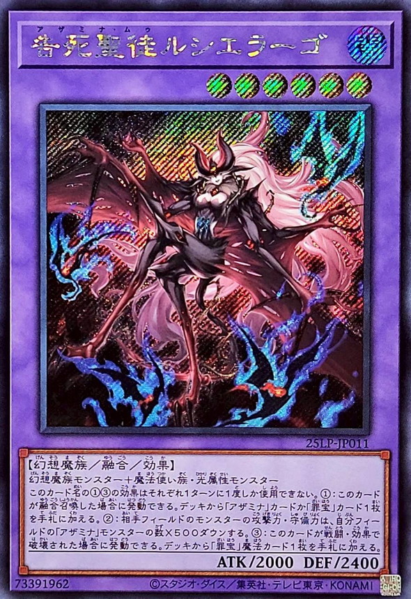 遊戯王】WORLD CHAMPIONSHIP 2025当たりカード買取価格一覧！フリマ