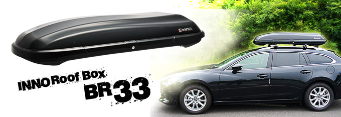 剛性とスタイルを両立。オールシーズン活躍する新スタンダードルーフ