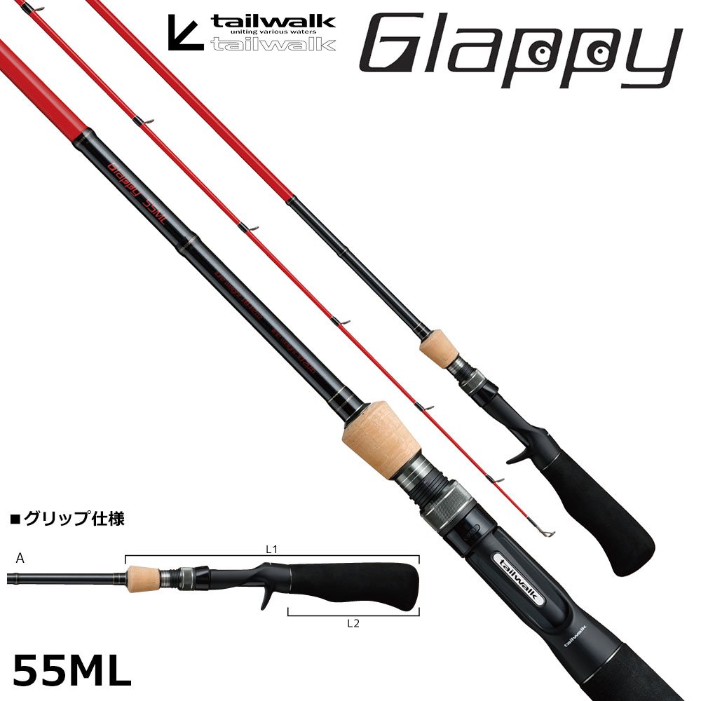 テイルウォーク(tailwalk) グラッピー 55ML ☆特別割引品 グラッピー