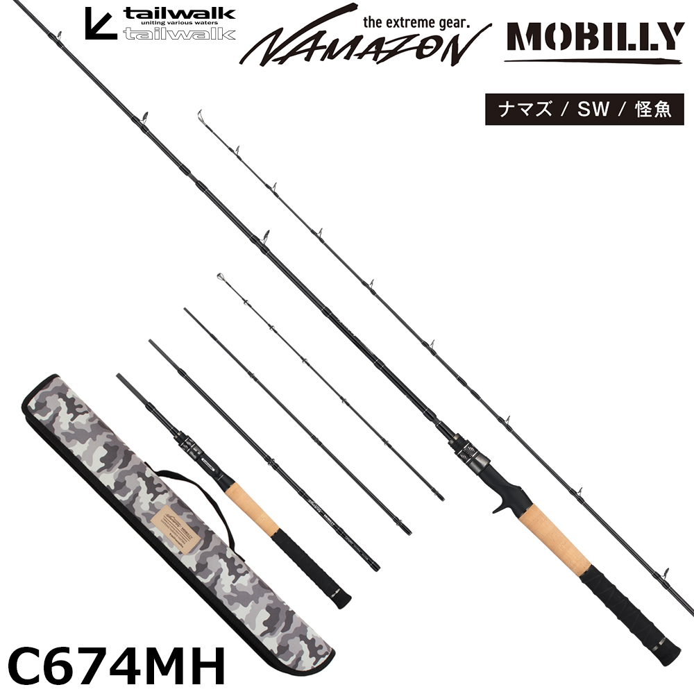 ダイワ(DAIWA) RYOGA(リョウガ) 2020 ☆特別割引品 RYOGA(リョウガ