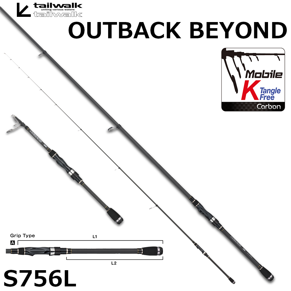 テイルウォーク(tailwalk) アジスト SSD 71 ☆特別割引品 SD、SSD