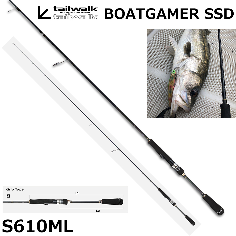 テイルウォーク(tailwalk) ボートゲーマー(BOATGAMER) SSD S610ML SD