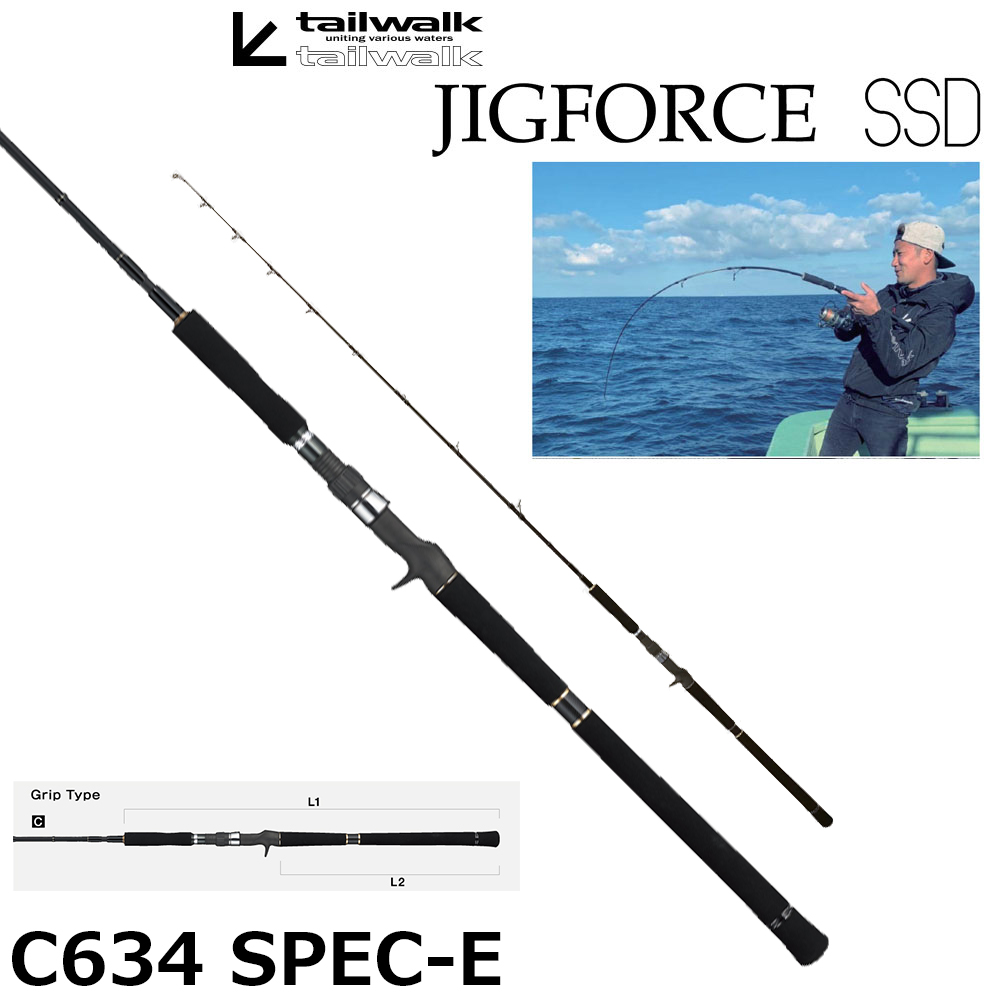 テイルウォーク(tailwalk) ジグフォース SSD C634 SPEC-E(電動) SD