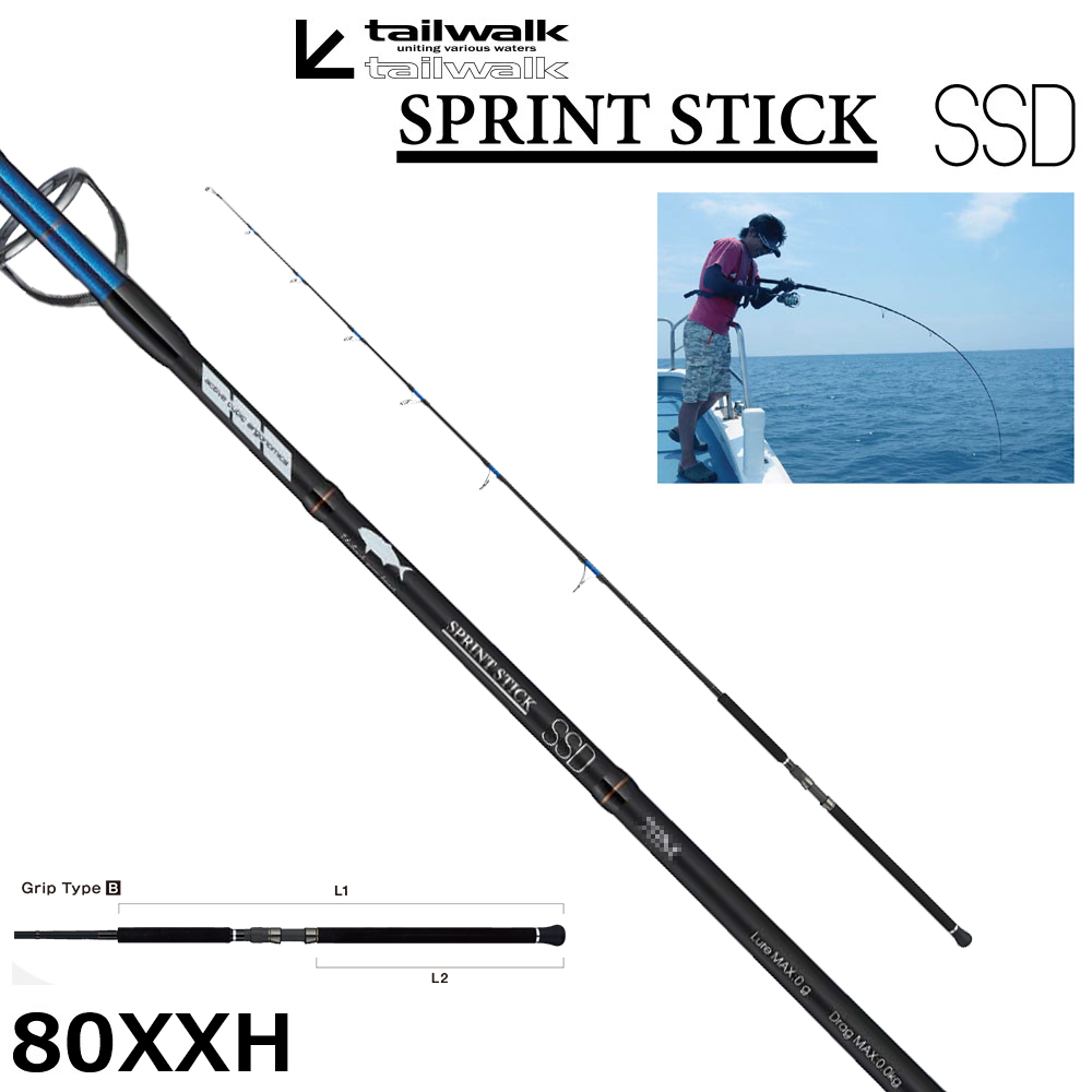 アブガルシア(Abu Garcia) ソルティーステージ KR-X Tuna SXTS-84X-KR