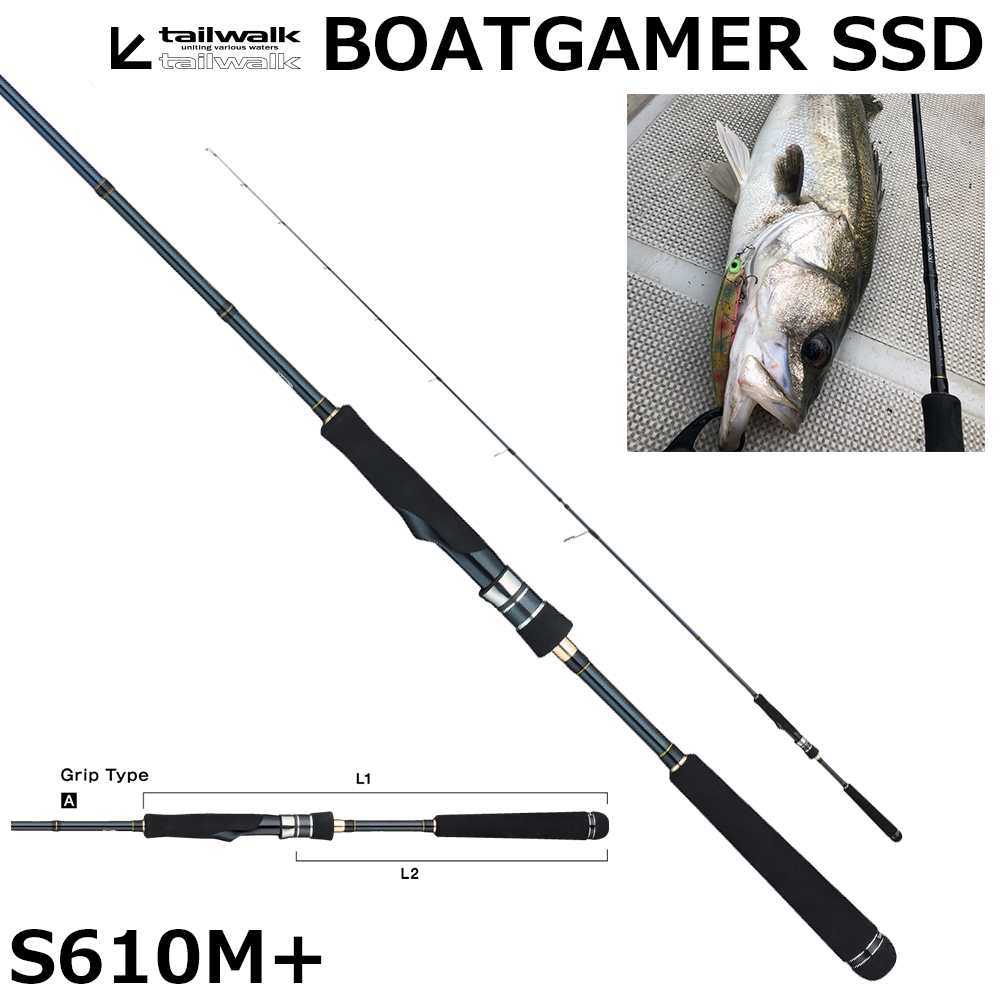 テイルウォーク(tailwalk) ボートゲーマー(BOATGAMER) SSD S610M+ SD