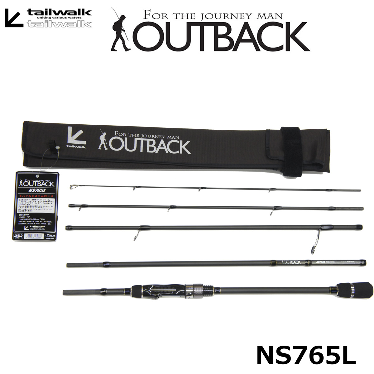 テイルウォーク(tailwalk) アウトバック NS765L ○廃番 エイテック
