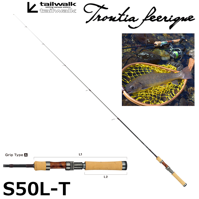 テイルウォーク(tailwalk) トラウティア フェリーク S50L-T