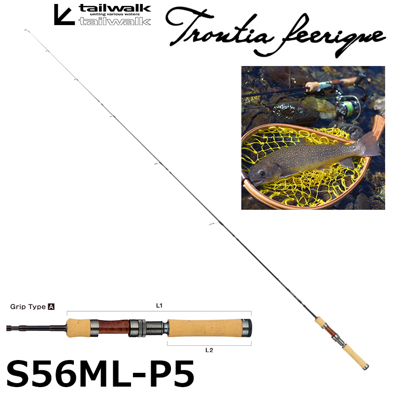 アブガルシア(Abu Garcia) トラウティンマーキスナノ TMNS-566L II TE