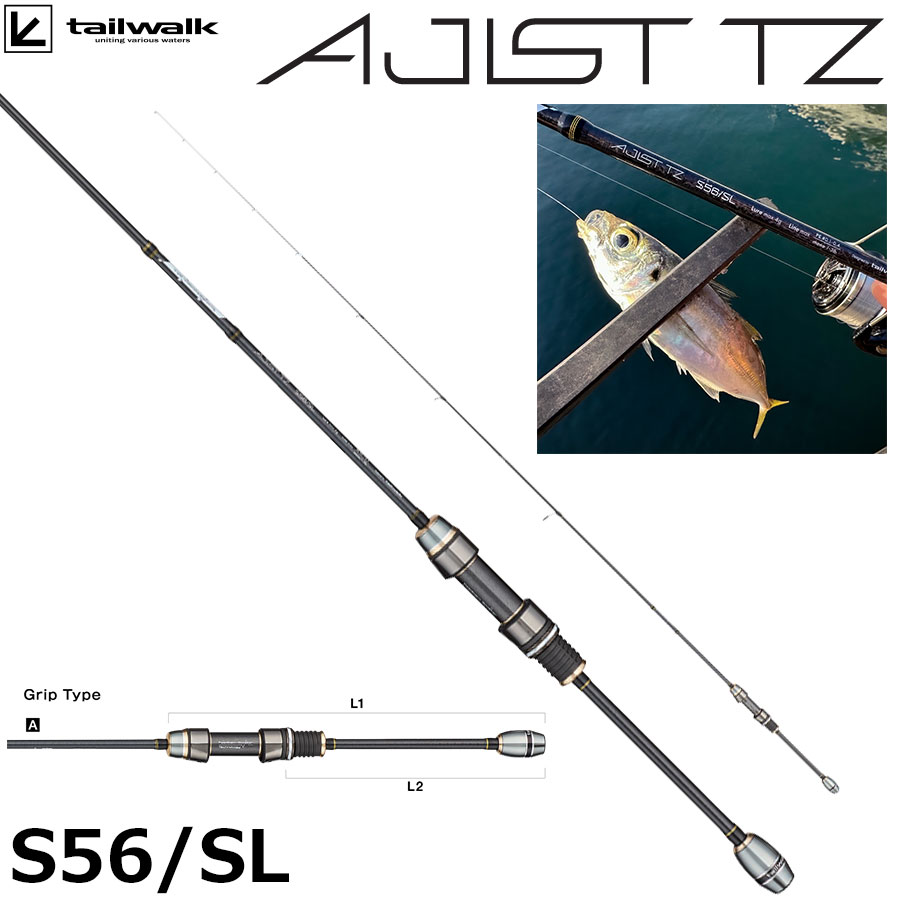 テイルウォーク(tailwalk) アジスト TZ(トルザイト) S56/SL ☆セール