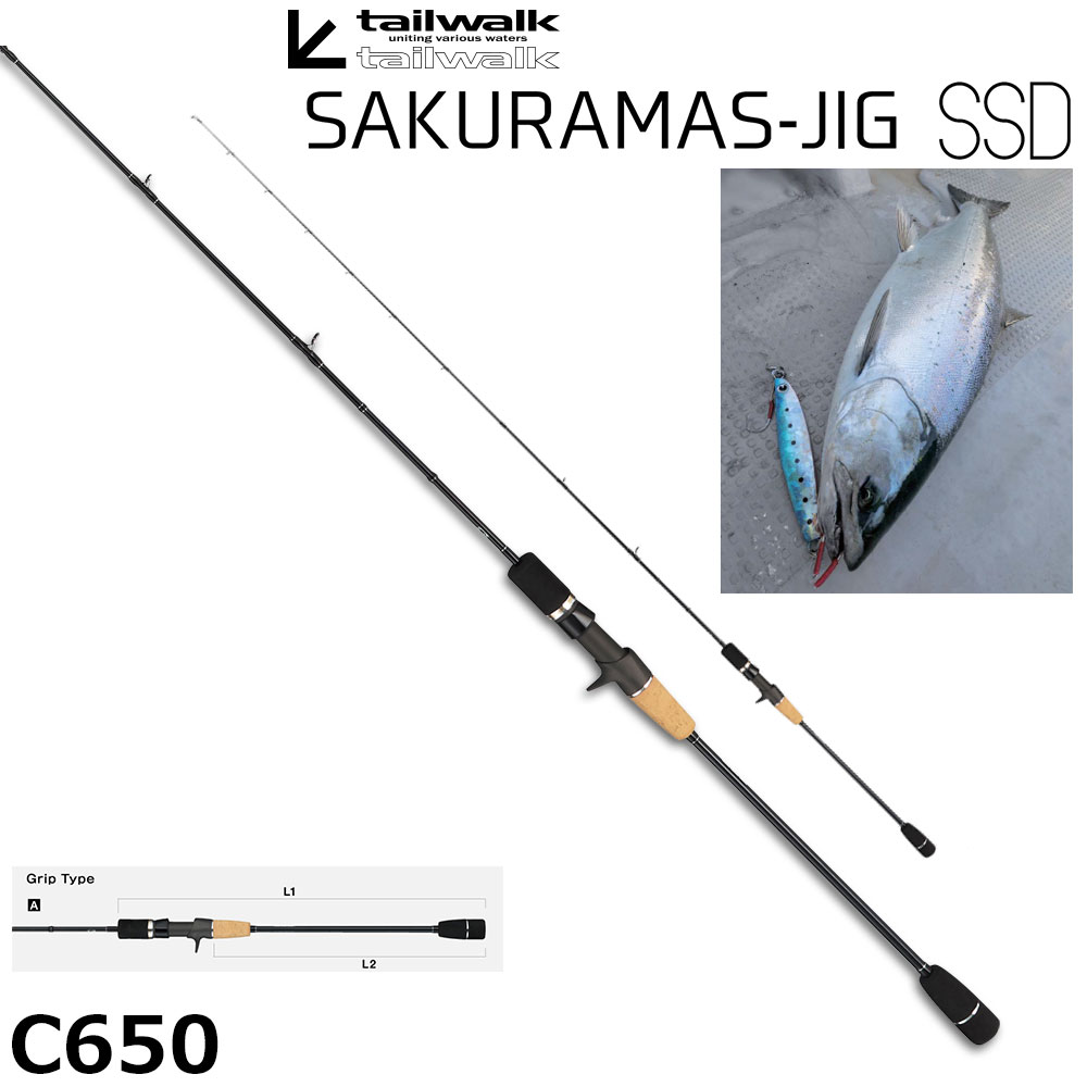 テイルウォーク(tailwalk) ボートゲーマー(BOATGAMER) SSD S610ML SD