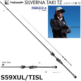 激安釣具通販 ﾙｱｰﾌｨｯｼﾝｸﾞ ｷｬｽﾀｰﾊｳｽ/ﾃｲﾙｳｫｰｸ(tailwalk) ｼﾙﾊﾞｰﾅ瀧 TZ