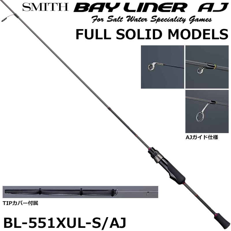 フェンウィック FVRエリート スピニング ELT-SF64SXUL J ☆激安放出品