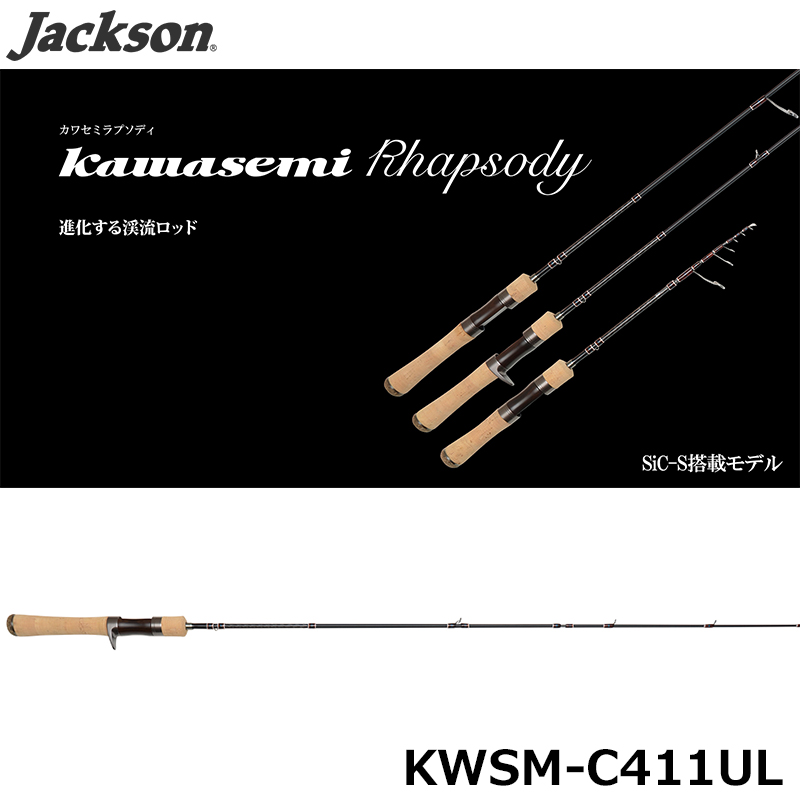 スミス(SMITH) マジカルトラウトULF MT-S56ULM/3 ○廃番 完売しました