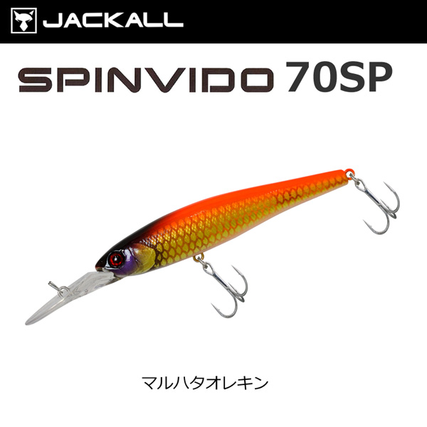 ジャッカル(JACKALL) スピンビドー70SP マルハタオレキン ☆セール特別