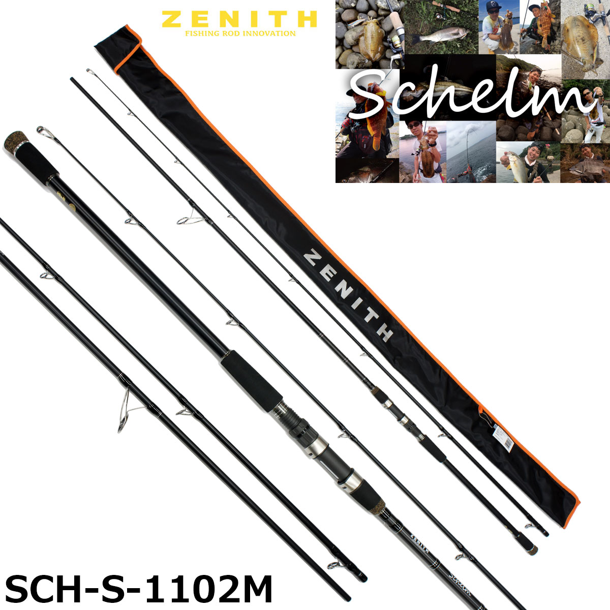 ZENITH(ゼニス) Schlem(シュレム) SCH-S-1102M スピニング(ショア