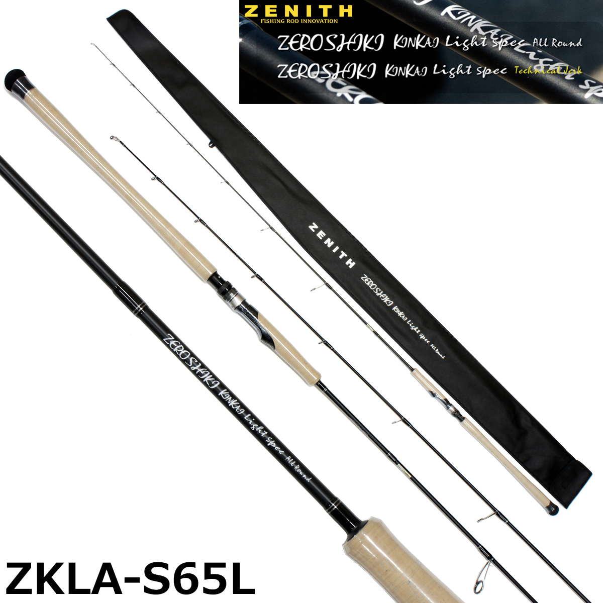 ZENITH(ゼニス) ゼロシキ ライトスペック STK Evolve ZLE-631BM ○廃番