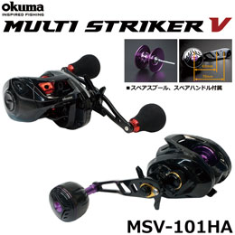 Okuma ベイトリール 黒紫 収納袋付き Okuma ベイトリール 黒紫 収納袋
