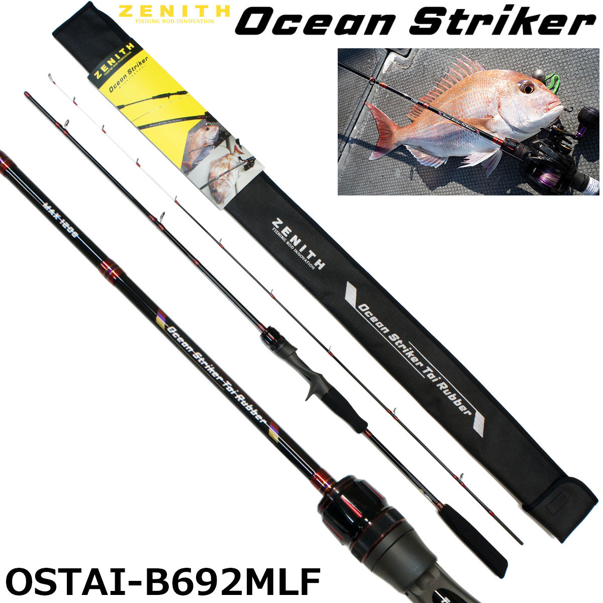 ダイワ(DAIWA) ミリオネア バサラ(Millionaire Basara) 100H ☆セール