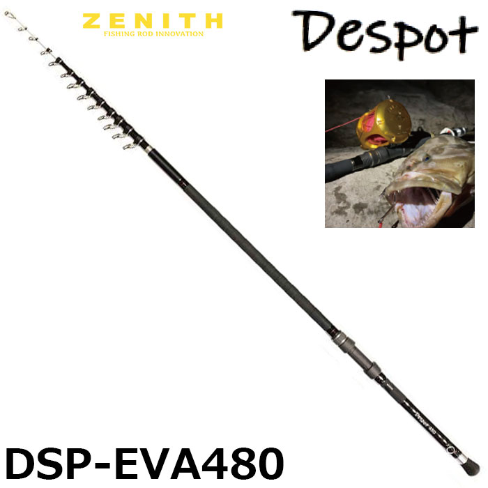 ZENITH(ゼニス) デスポート(DESPOT) DSP-EVA480 ○廃番 完売しました