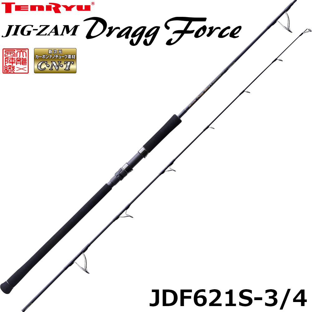 シマノ(SHIMANO) オシアジガー フルベンド B60-4 オシアジガー[OCEA