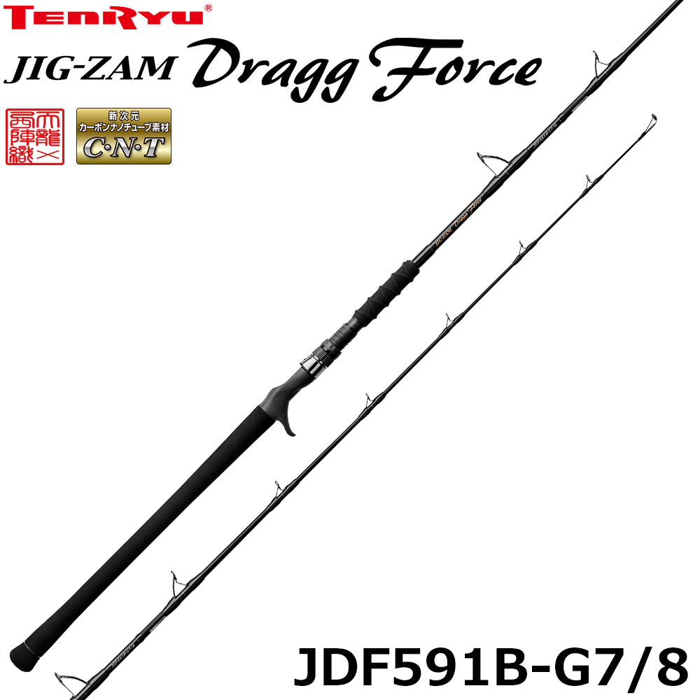 テンリュウ(TENRYU) スパイク XPG SKX782S-XX スパイク /ボニート