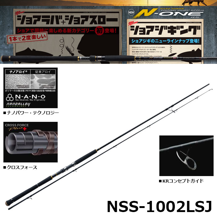 メジャークラフト(Major Craft) トリプルクロス TCX-942SSJ (スーパー