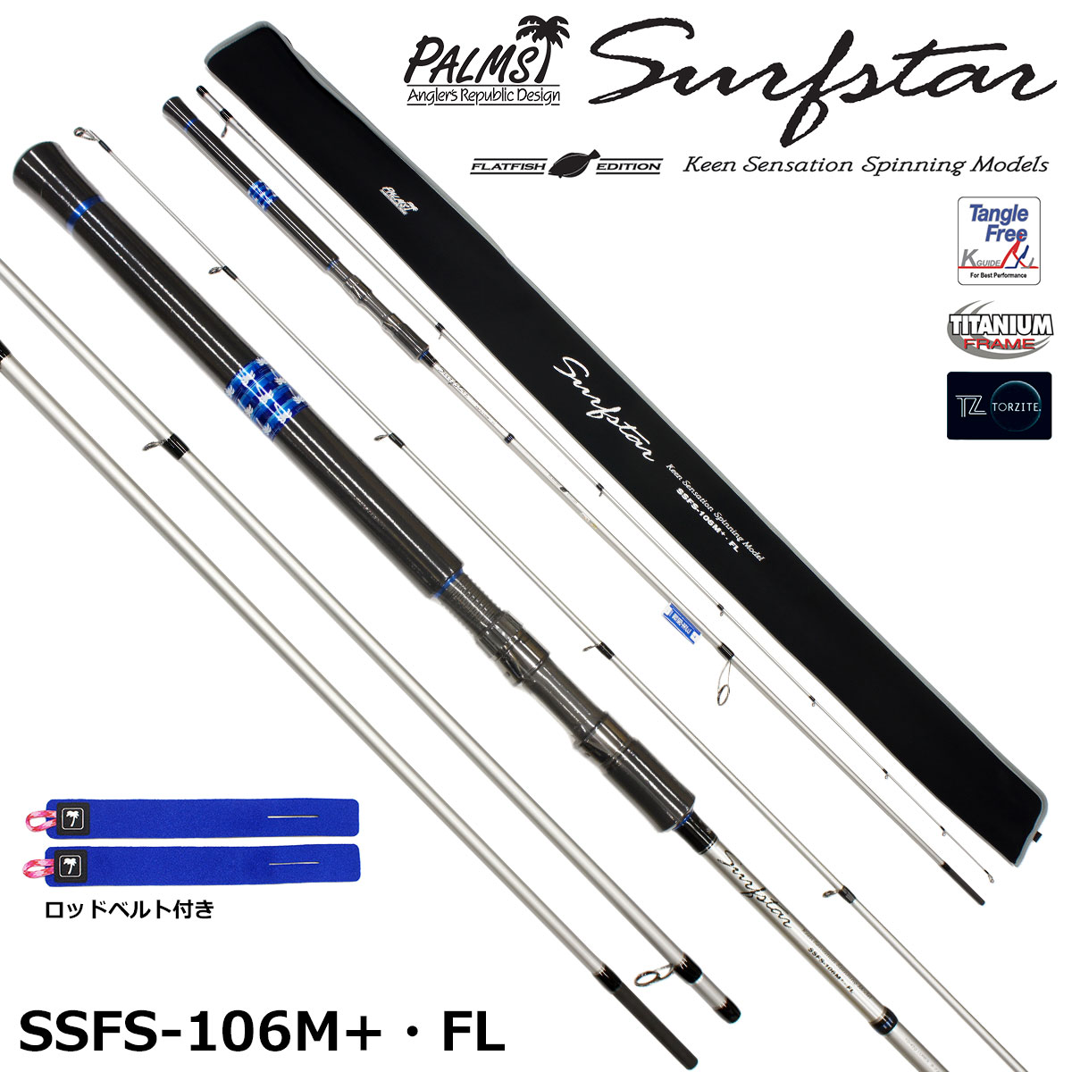 パームス(PALMS) サーフスター SSFS-106M+・FL パームス サーフスター