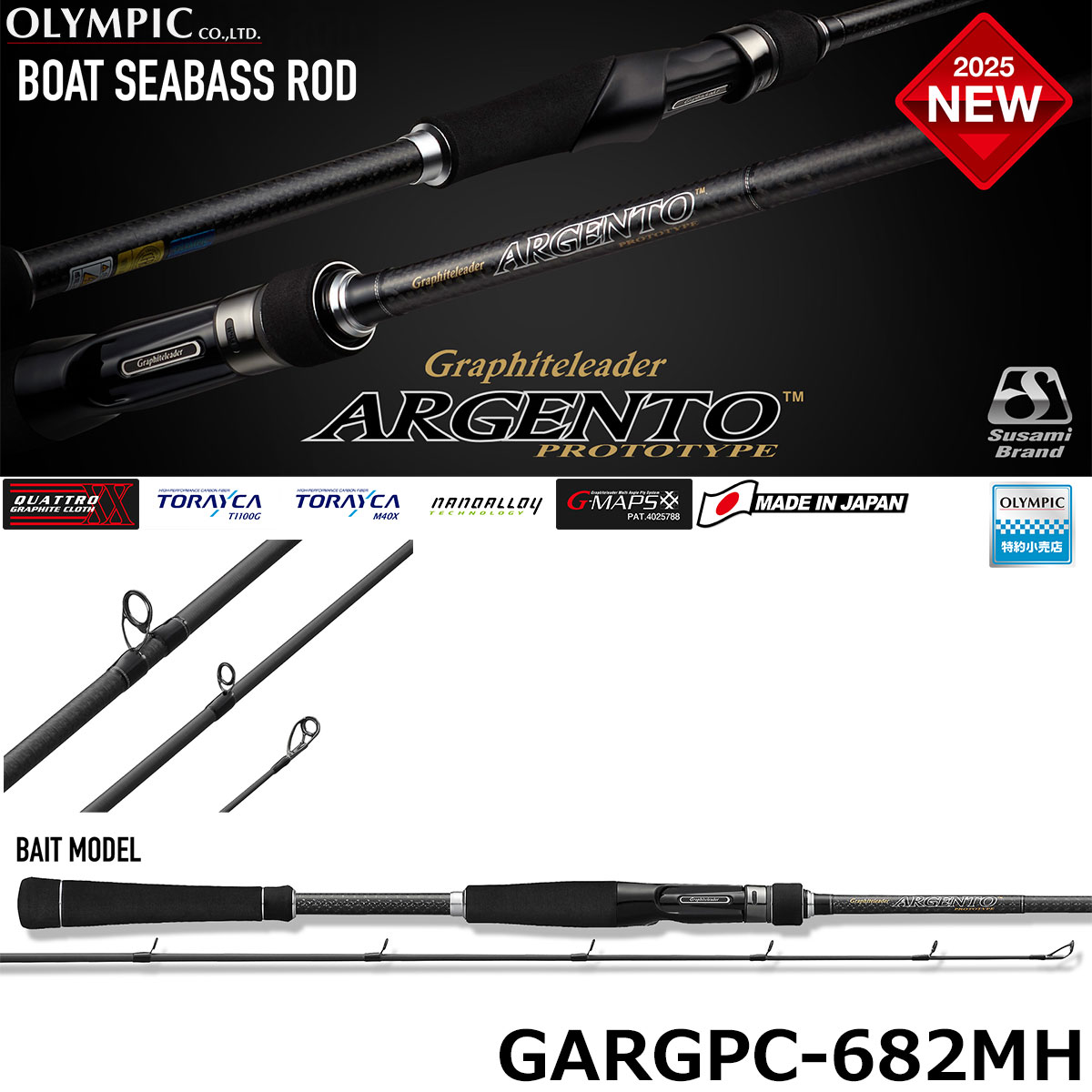 ダイコー(DAIKO) フューリアス S1102H ○完売しました。 フューリアス