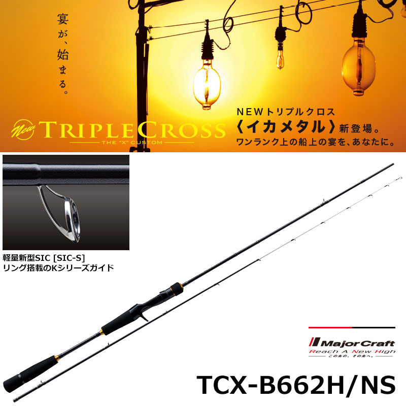 エアロック AR-S792M (お取り寄せ商品) エアロック | 激安釣具通販