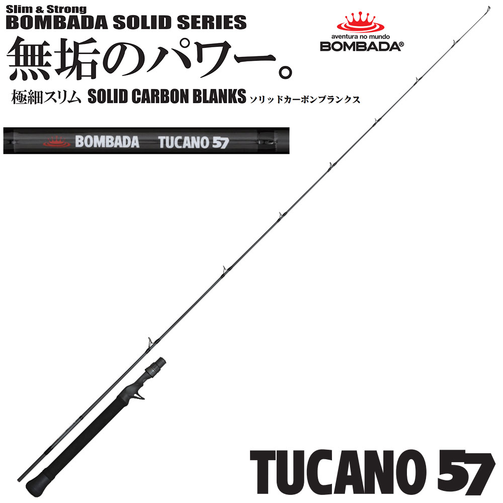 ボンバダ(BOMBADA) TUCANO 57 TULALA(ツララ) 雷魚・怪魚 | 激安釣具