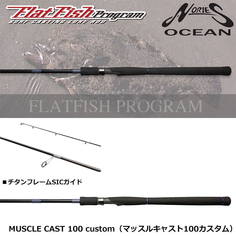 モーリス(VARIVAS) モーリスグラファイトワークスPro4EX極 TFL-611 RX