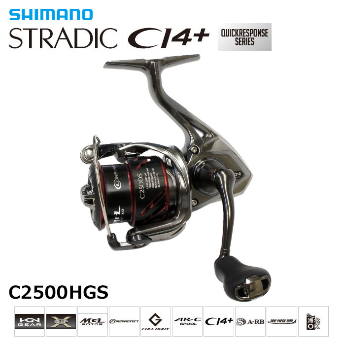 シマノ(SHIMANO) 16ストラディックCI4+ C2500HGS ☆特別割引品 ストラ