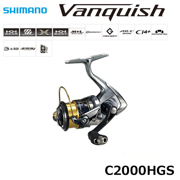 シマノ(SHIMANO) 16ヴァンキッシュ C2000HGS ☆特別処分割引品 ○完売