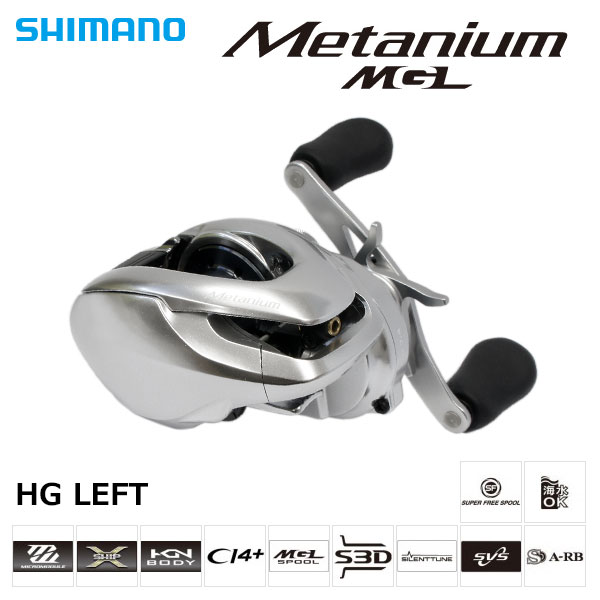 シマノ(SHIMANO) 16メタニウム MGL HG 左 ○完売しました。 メタニウム