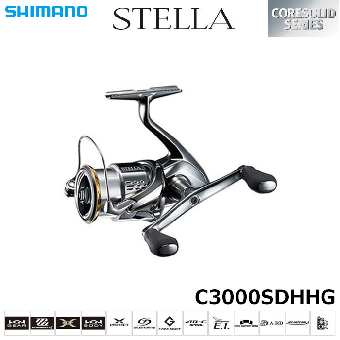 シマノ(SHIMANO) 18ステラ C3000SDHHG ステラ(STELLA) | 激安釣具通販