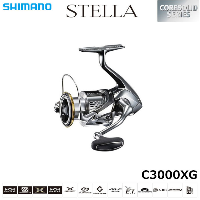シマノ(SHIMANO) 18ステラ C3000XG ステラ(STELLA) | 激安釣具通販