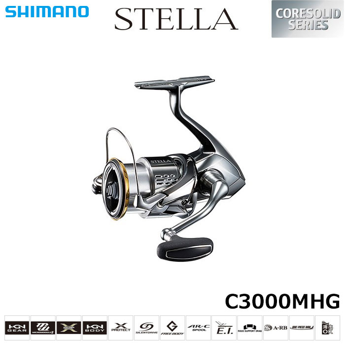 シマノ(SHIMANO) 18ステラ C3000MHG ステラ(STELLA) | 激安釣具通販