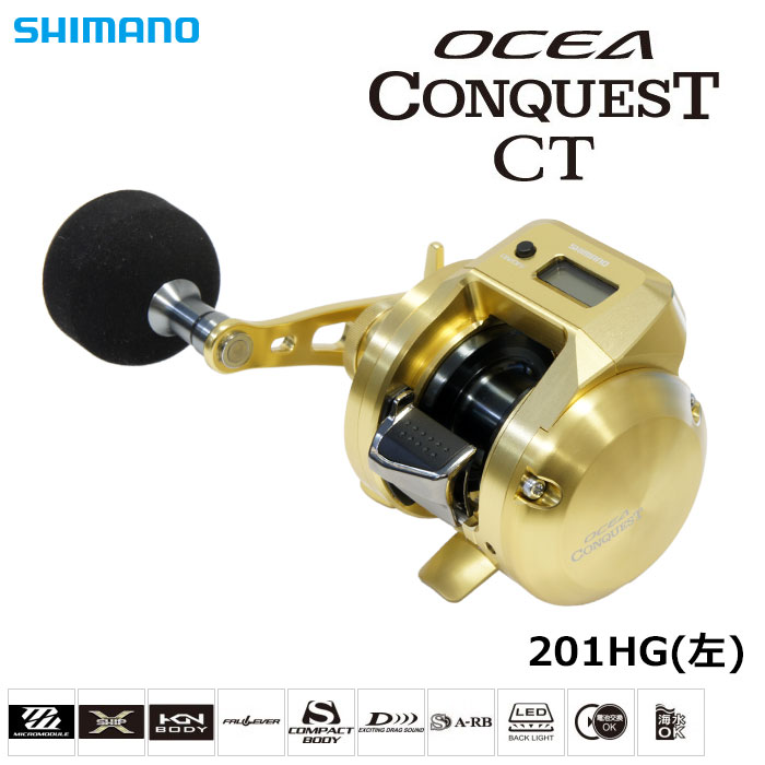 シマノ(SHIMANO) 18オシアコンクエストCT 201HG(左) オシア コン