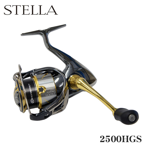 シマノ(SHIMANO) 14ステラ 2500HGS ステラ(STELLA) | 激安釣具通販