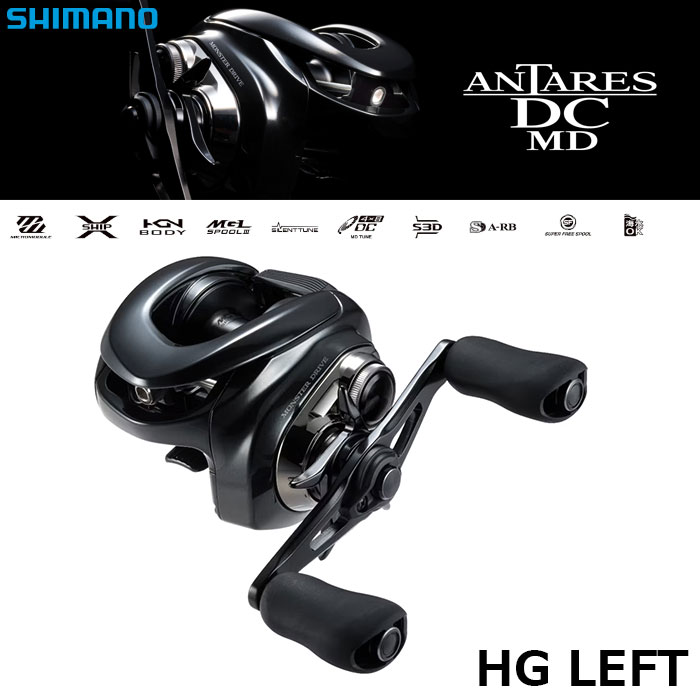 シマノ(SHIMANO) 23 アンタレスDC MD XG LEFT(左) アンタレス | 激安