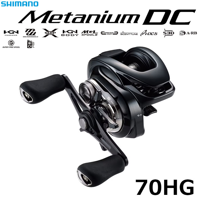 シマノ(SHIMANO) 24 メタニウム DC 70HG メタニウム、 メタニウムDC