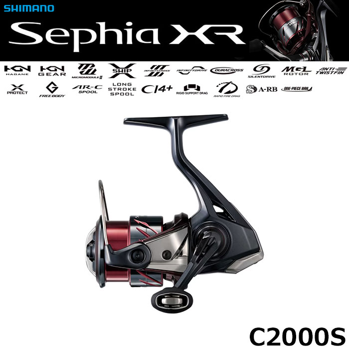 シマノ(SHIMANO) 25 セフィア XR C2000S セフィア XR、セフィア CI4+