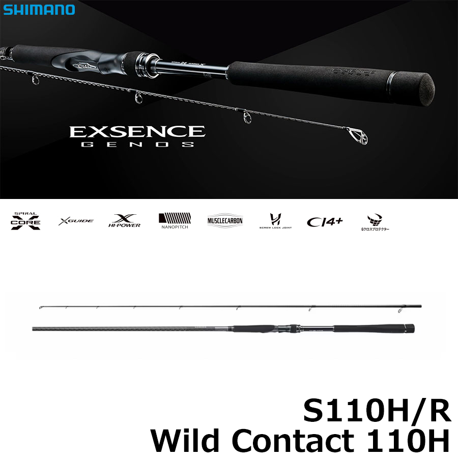 シマノ(SHIMANO) 18 エクスセンス ジェノス S110H/R Wild Contact