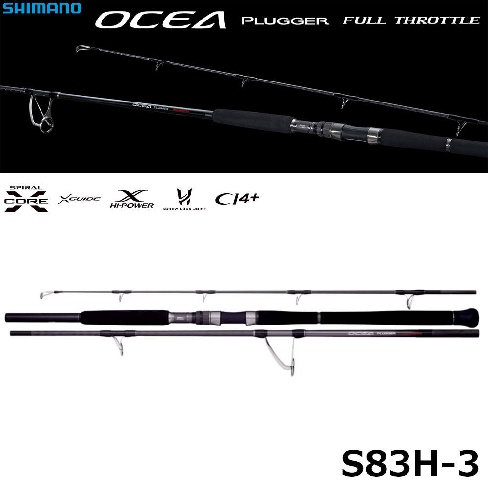 シマノ(SHIMANO) ワールドシャウラ2833RS-2(ハイパワーファイティング