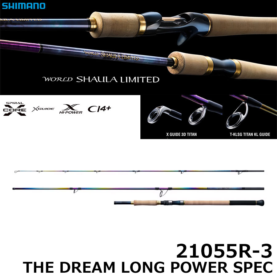 シマノ(SHIMANO) 23 ワールドシャウラリミテッド 2953R-3 ☆特別割引品