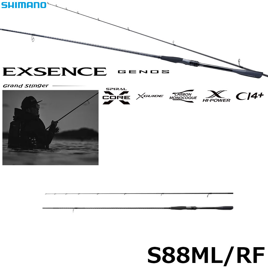 シマノ(SHIMANO) 25 エクスセンスジェノス S88ML/RF Grand Stinger 88