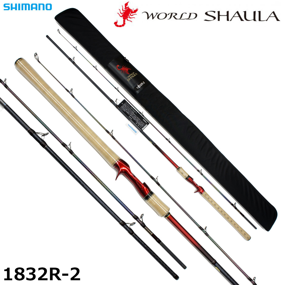 シマノ(SHIMANO) 18 ワールドシャウラ 1832R-2 ワールドシャウラ ☆NEW