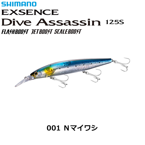 ヤマリア(YAMARIA) フェイクベイツ NL I F125 CCGH コットンキャンディ