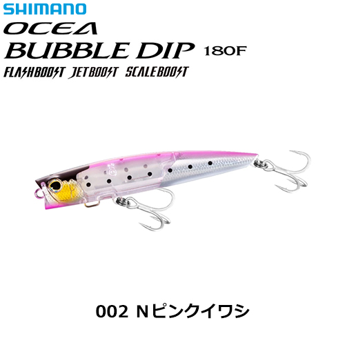 シマノ(SHIMANO) バブル220F フラッシュブースト XU-P22T Fカタクチ
