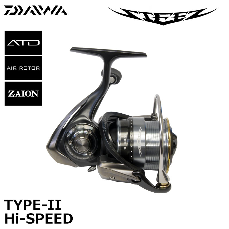 ダイワ(DAIWA) STEEZ TYPE-II Hi-SPEED (お取り寄せ商品) 17スティーズ